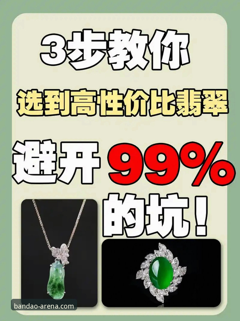 揭秘半岛综合体育提款的高效秘诀：老用户教你避开常见误区