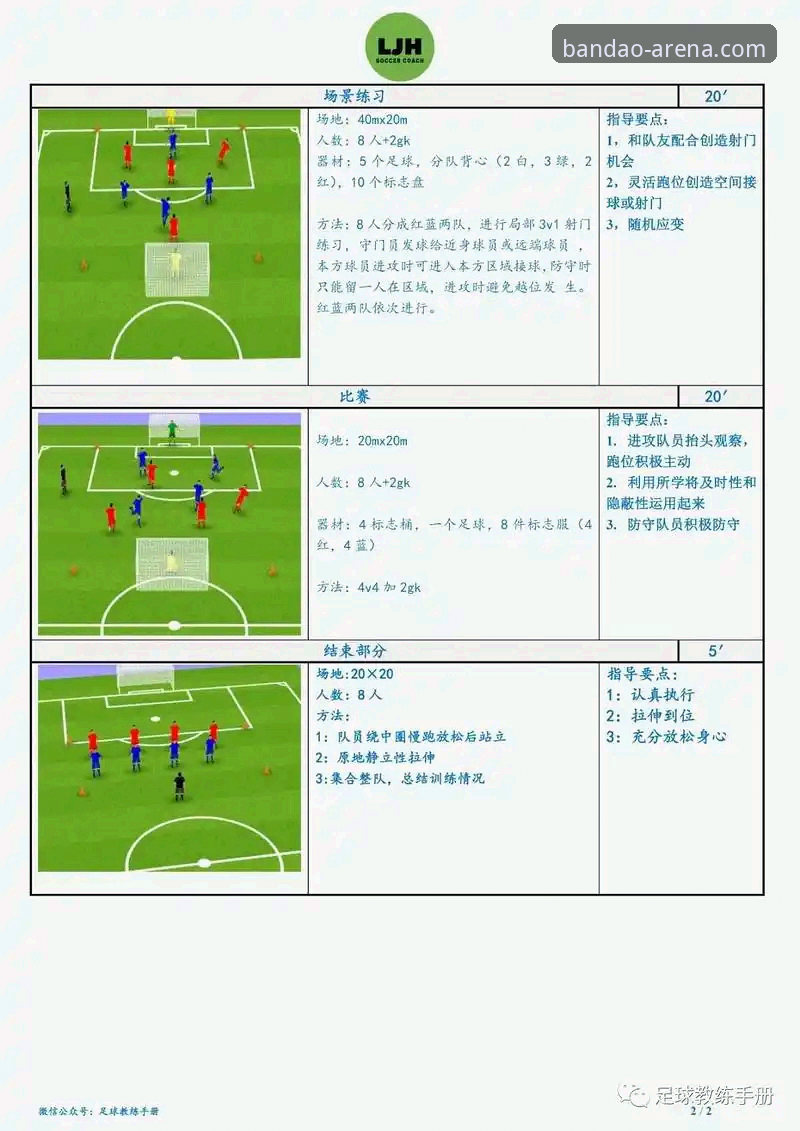 半岛综合体育怎么玩？从零到精通的操作教程